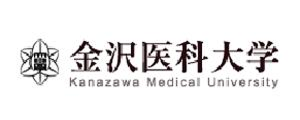 金沢医科大学
